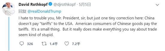 特朗普欲对中国加征关税？美国网友留言画风骤变
