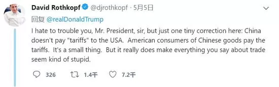 特朗普欲对中国加征关税？美国网友留言画风骤变
