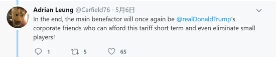 特朗普欲对中国加征关税？美国网友留言画风骤变