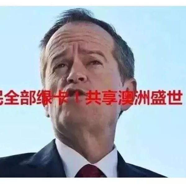澳洲竞选，微信为何被拖下水？