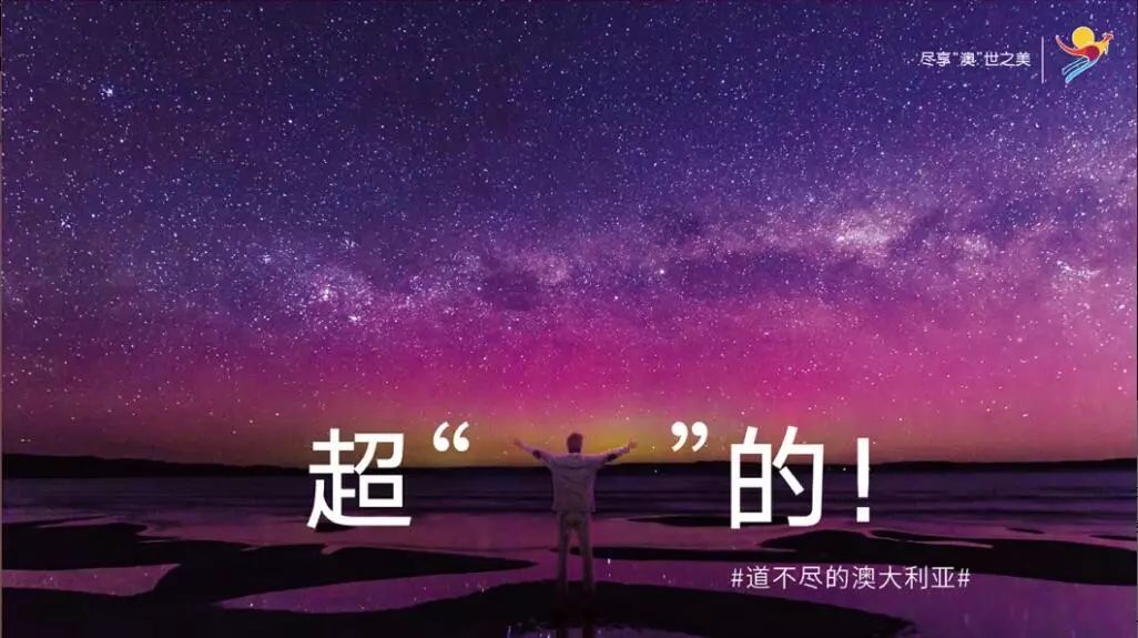 澳洲竞选，微信为何被拖下水？