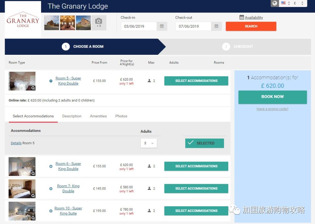 查尔斯王子开了家B&B，$200就能入住皇室城堡