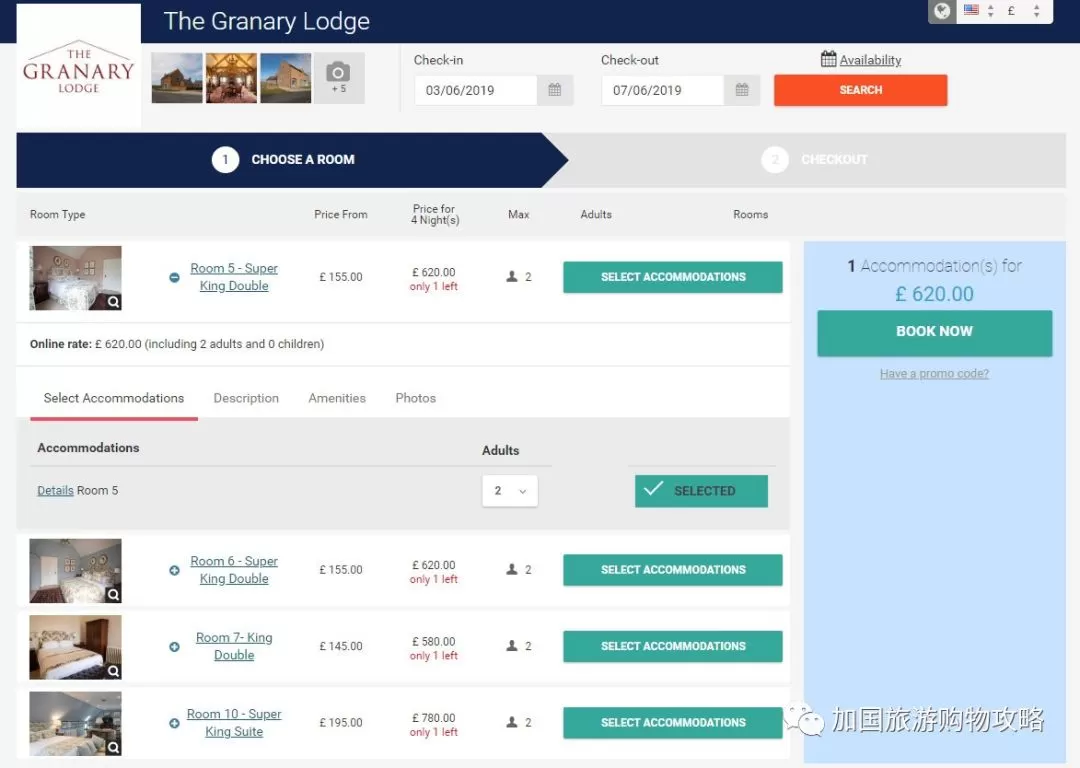 查尔斯王子开了家B&B，$200就能入住皇室城堡