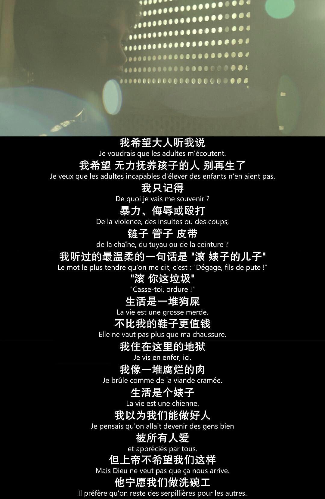 12岁男孩起诉父母，令人泪崩：这给了全世界大人最痛心的一击