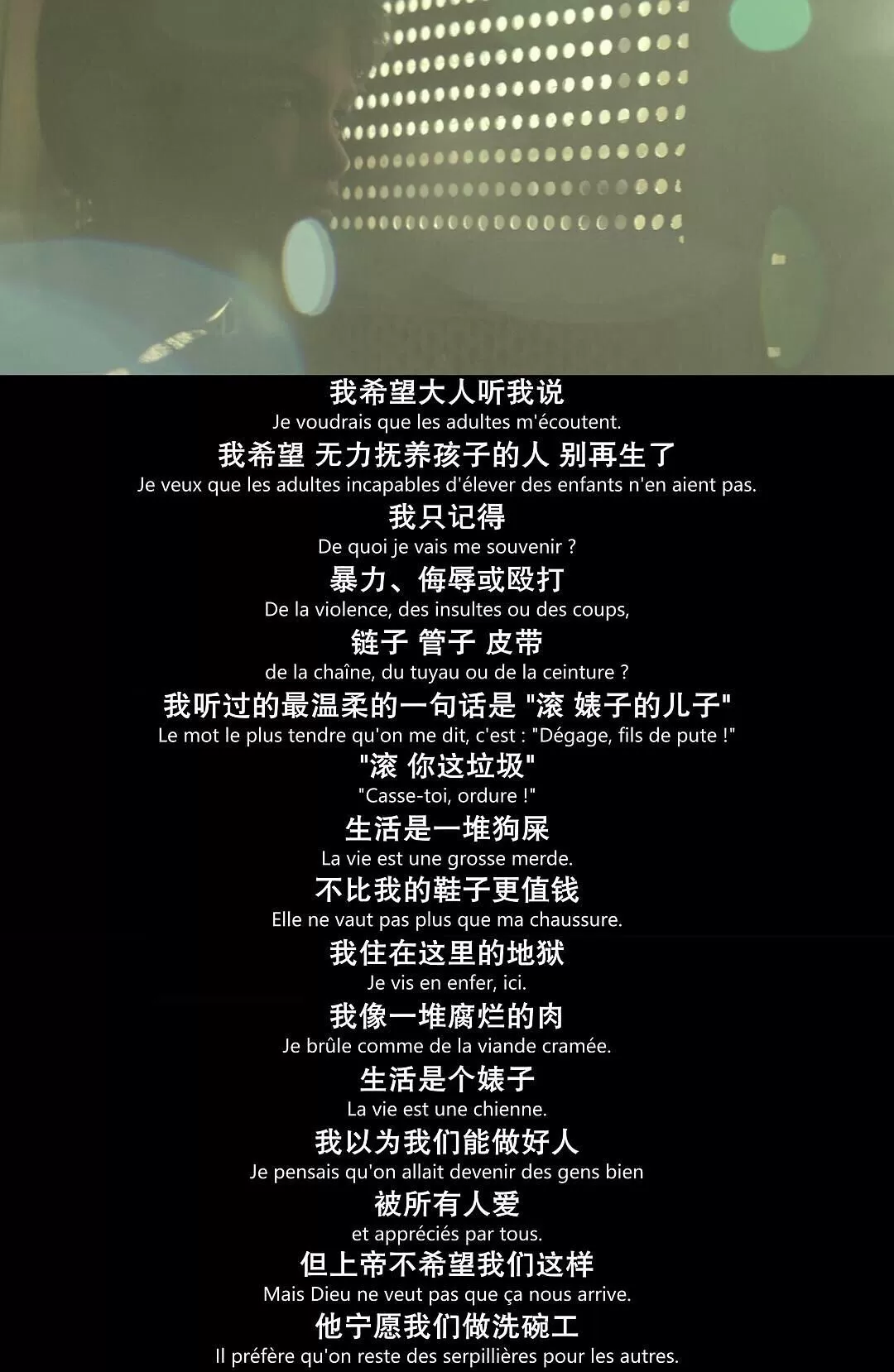 12岁男孩起诉父母，令人泪崩：这给了全世界大人最痛心的一击
