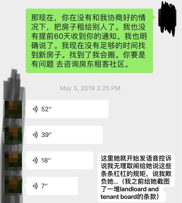 奇葩！多伦多华人老阿姨赶租客，理由竟是欠了未来的房租？