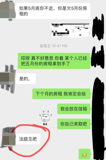 奇葩！多伦多华人老阿姨赶租客，理由竟是欠了未来的房租？