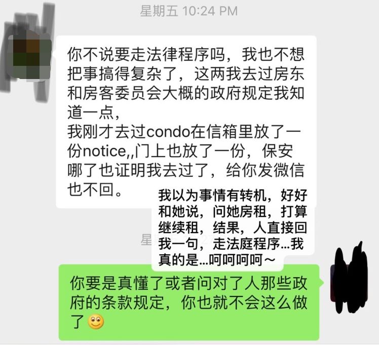 奇葩！多伦多华人老阿姨赶租客，理由竟是欠了未来的房租？