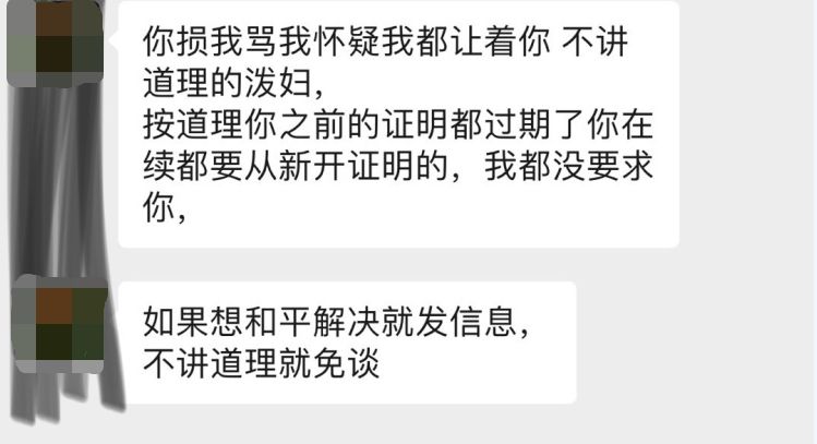 奇葩！多伦多华人老阿姨赶租客，理由竟是欠了未来的房租？