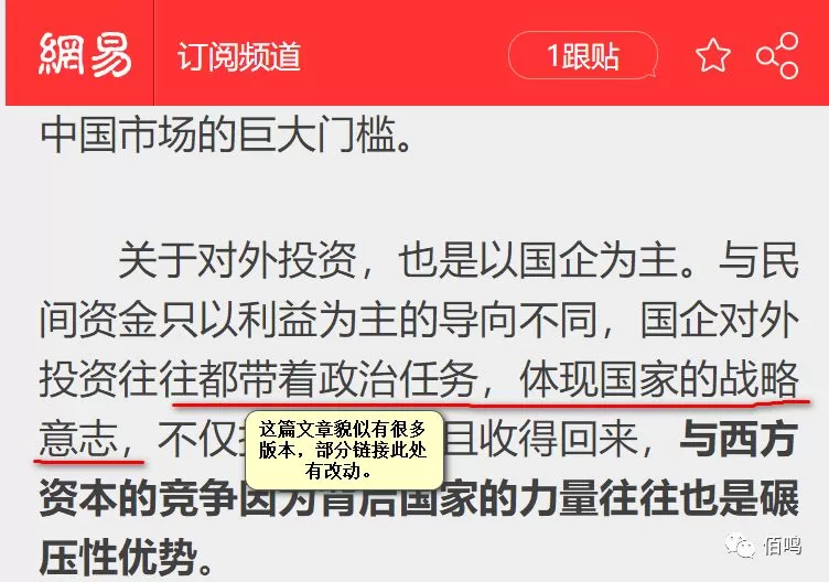 反了那么多年美，早该有心理准备被美反。