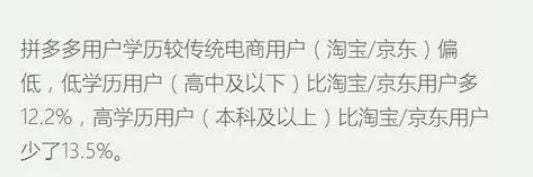 只有残忍数据才能反映出，中国人的学历和收入到底有多低......