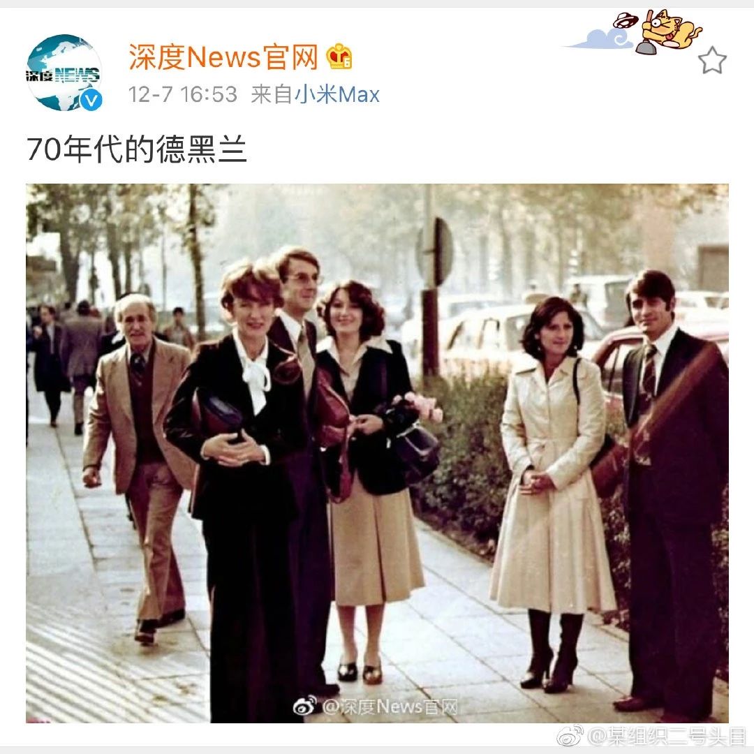 曾经的超级大国是怎么混成精神分裂的