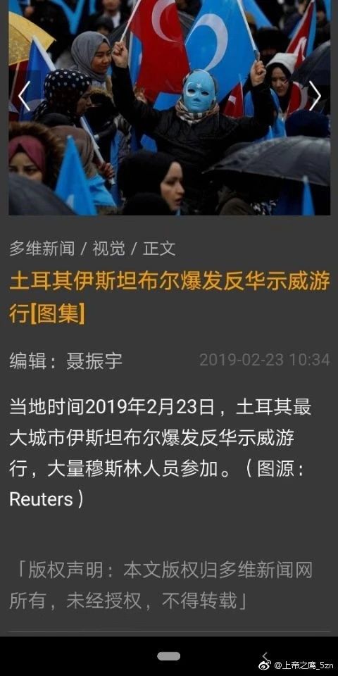 曾经的超级大国是怎么混成精神分裂的