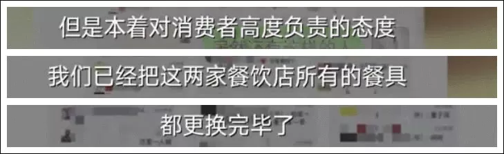 女子用餐厅碗给儿子接尿 还发朋友圈有奖竞猜...