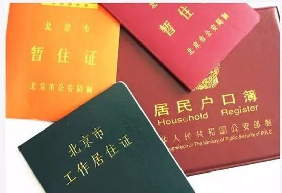 国内互联网高管移民之路：真实得让人想哭