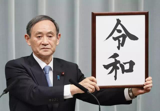 特朗普访日，按下令和时代启动键，日本能否走出失落的30年