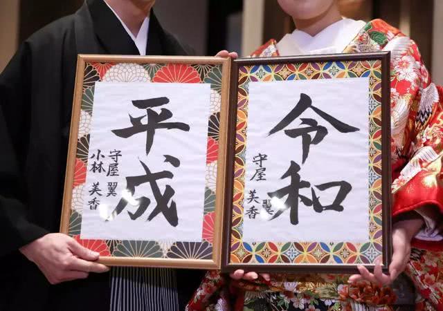 特朗普访日，按下令和时代启动键，日本能否走出失落的30年