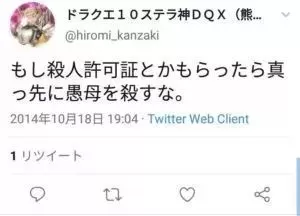 76岁精英父亲砍死44岁啃老儿子 淡定自首后说 “不想给别人添麻烦”