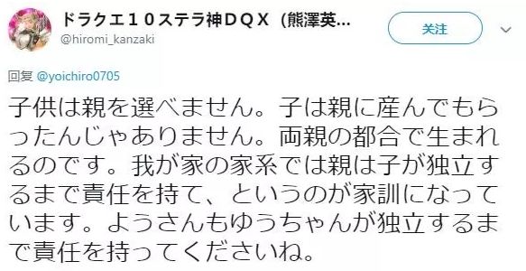 76岁精英父亲砍死44岁啃老儿子 淡定自首后说 “不想给别人添麻烦”
