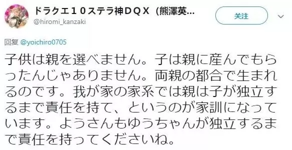76岁精英父亲砍死44岁啃老儿子 淡定自首后说 “不想给别人添麻烦”