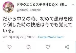 76岁精英父亲砍死44岁啃老儿子 淡定自首后说 “不想给别人添麻烦”