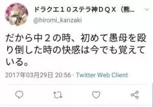 76岁精英父亲砍死44岁啃老儿子 淡定自首后说 “不想给别人添麻烦”
