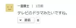 76岁精英父亲砍死44岁啃老儿子 淡定自首后说 “不想给别人添麻烦”
