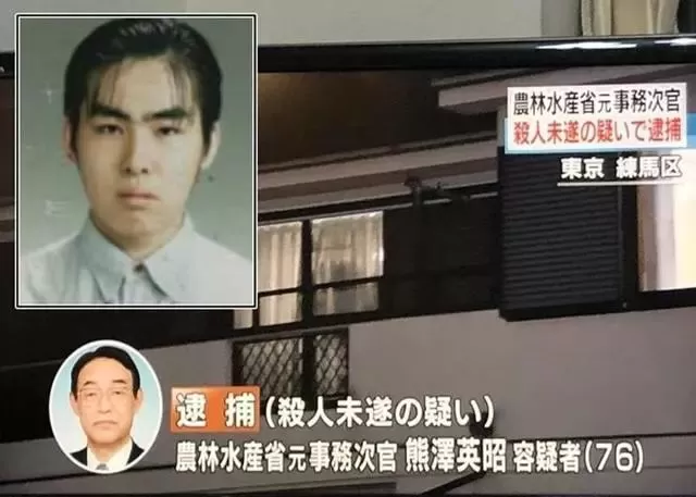 76岁精英父亲砍死44岁啃老儿子 淡定自首后说 “不想给别人添麻烦”