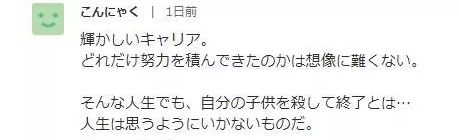 76岁精英父亲砍死44岁啃老儿子 淡定自首后说 “不想给别人添麻烦”