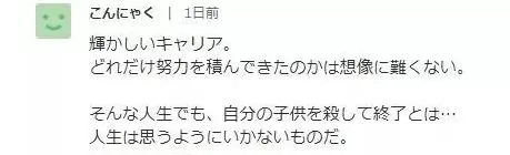 76岁精英父亲砍死44岁啃老儿子 淡定自首后说 “不想给别人添麻烦”