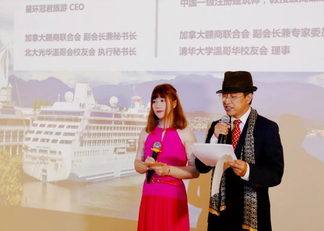 「加拿大小众之旅」创行业新风，赣商结盟打造“星环冠君旅游”