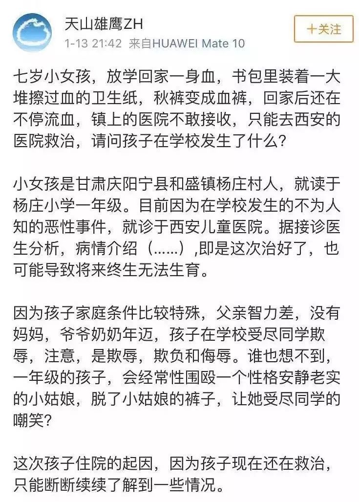 持枪! 下跪! 舔鞋! 大温台湾村名校霸凌视频流出 十几个人围攻一个孩子