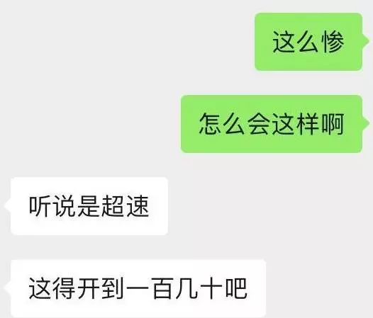 重大车祸! Metrotown突发11车连撞 恐多人死伤 车头粉碎 双向封路