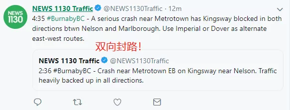 重大车祸! Metrotown突发11车连撞 恐多人死伤 车头粉碎 双向封路