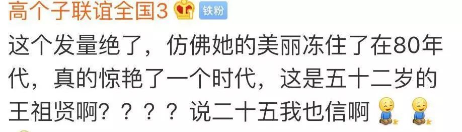 最新! 王祖贤温哥华美照曝光 祝端午安康 低眉浅笑 迷人依旧