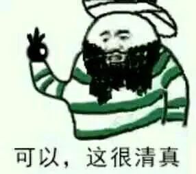沙特王子究竟有多豪？LV装一麻袋钱逛商场 豪车数不清 却是大忽悠