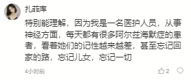 振奋人心! 老年痴呆症疫苗研制成功 5000万家庭有救了!