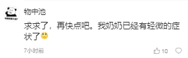 振奋人心! 老年痴呆症疫苗研制成功 5000万家庭有救了!