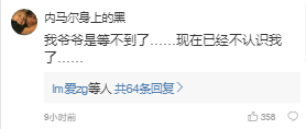 振奋人心! 老年痴呆症疫苗研制成功 5000万家庭有救了!