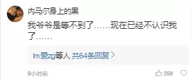 振奋人心! 老年痴呆症疫苗研制成功 5000万家庭有救了!