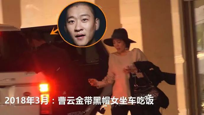 郭德纲前徒弟曹云金被曝出轨 逼老婆离婚! 老婆孕期连约6美女 一晚带3女回公寓