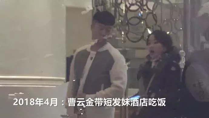 郭德纲前徒弟曹云金被曝出轨 逼老婆离婚! 老婆孕期连约6美女 一晚带3女回公寓