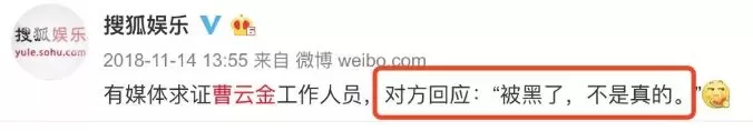 郭德纲前徒弟曹云金被曝出轨 逼老婆离婚! 老婆孕期连约6美女 一晚带3女回公寓