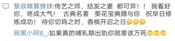 郭德纲前徒弟曹云金被曝出轨 逼老婆离婚! 老婆孕期连约6美女 一晚带3女回公寓