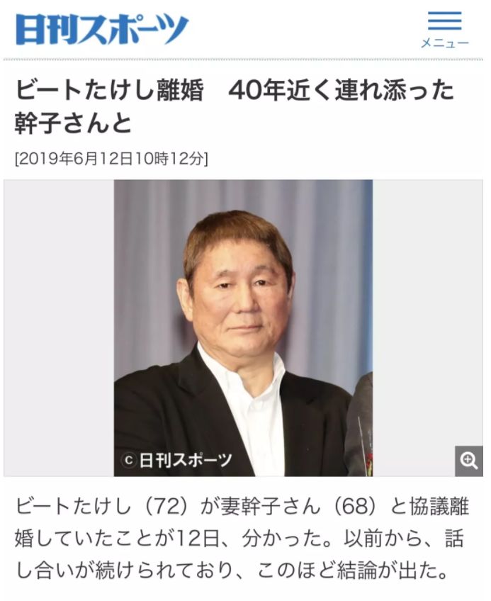 200亿赡养费! 著名导演出轨后净身出户 将就了一辈子 还是选择了放手