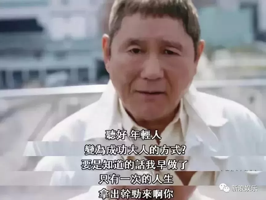 200亿赡养费! 著名导演出轨后净身出户 将就了一辈子 还是选择了放手