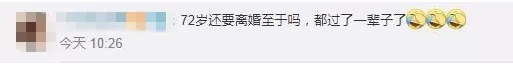 200亿赡养费! 著名导演出轨后净身出户 将就了一辈子 还是选择了放手