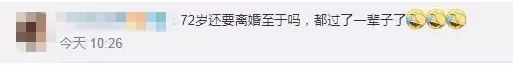 200亿赡养费! 著名导演出轨后净身出户 将就了一辈子 还是选择了放手