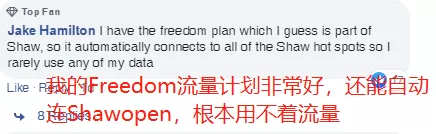 重磅! Rogers推无限流量套餐 5G要来了?! Bell和Telus坐不住了…
