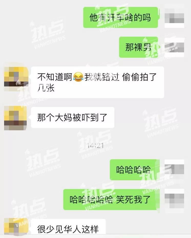 刚刚! 列治文百家店华人大妈暴打裸男! 这场面真的是活久见...